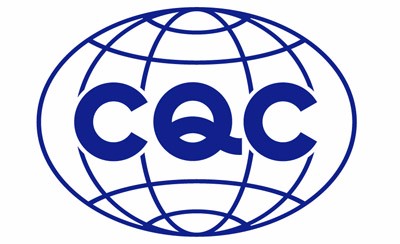 CQC认证标志