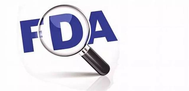 FDA认证是什么